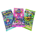 Japanese Booster Pack Lot of 3 Y5964