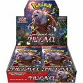 Pokémon Card Game Scarlet & Violet Crimson Haze Box U5604