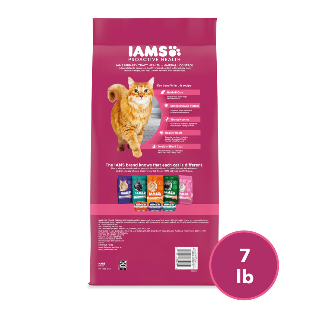 Chicken Dry Cat Food 7 lb E754775