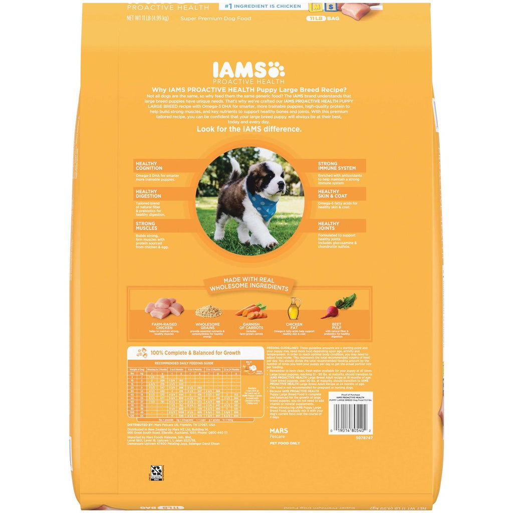 Chicken Puppy Dry Dog Food U575402