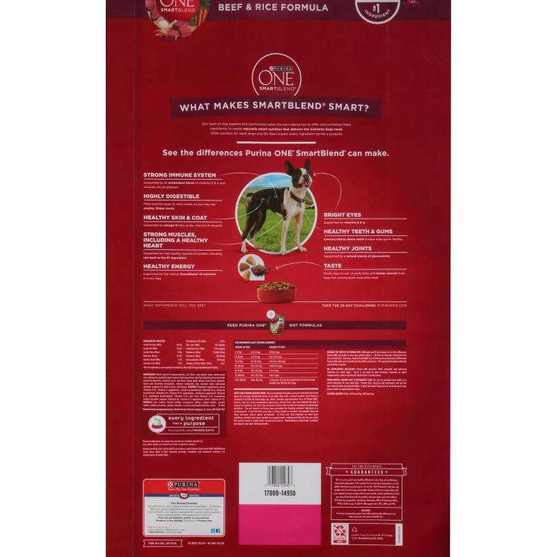 Beef & Rice Formula Dry Dog Food O482